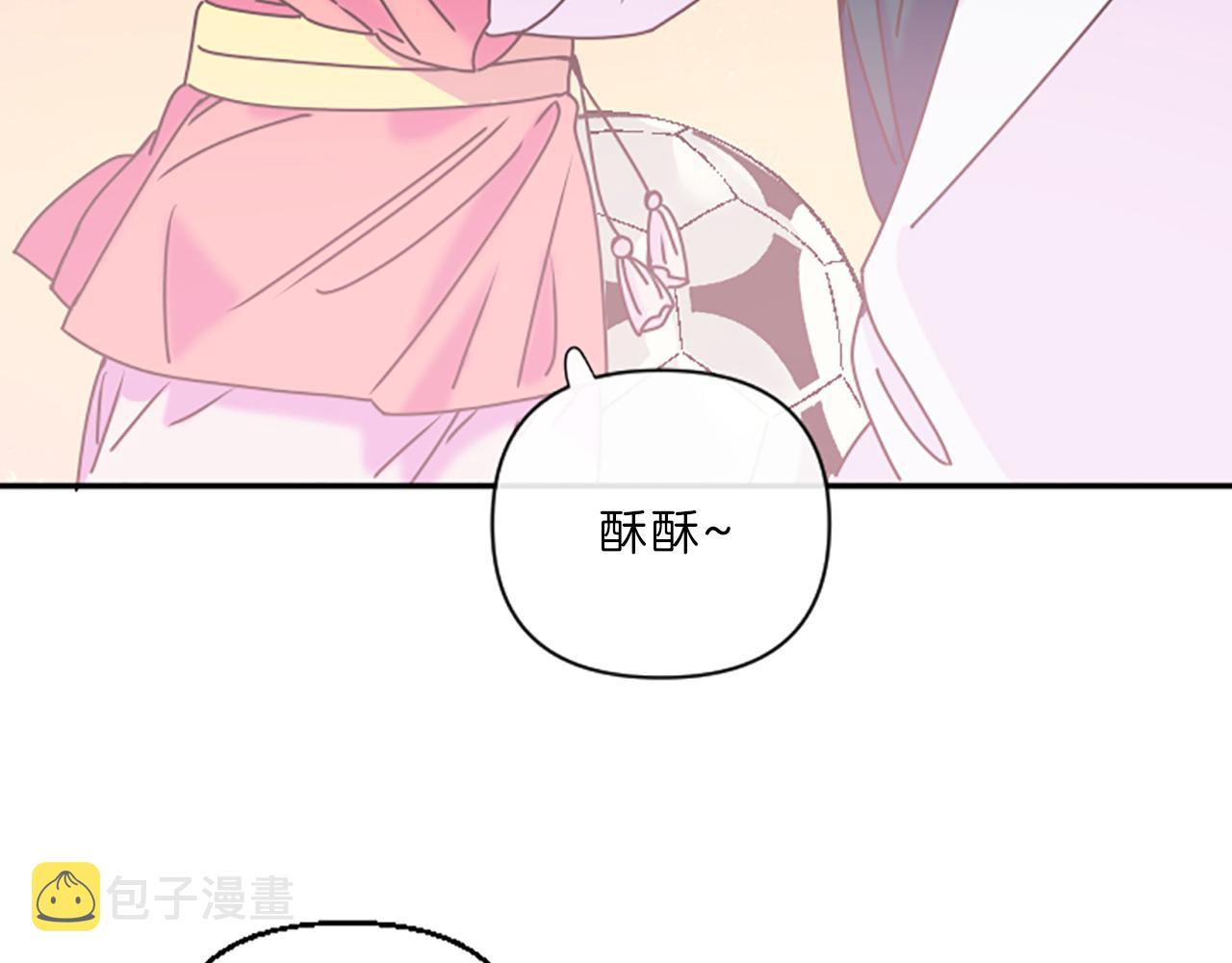 第7话 周岁宴85