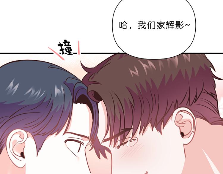 第3话 你不也喜欢麽29