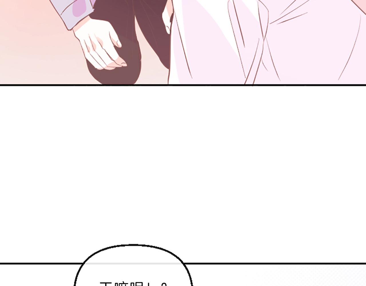 第15话 误会66