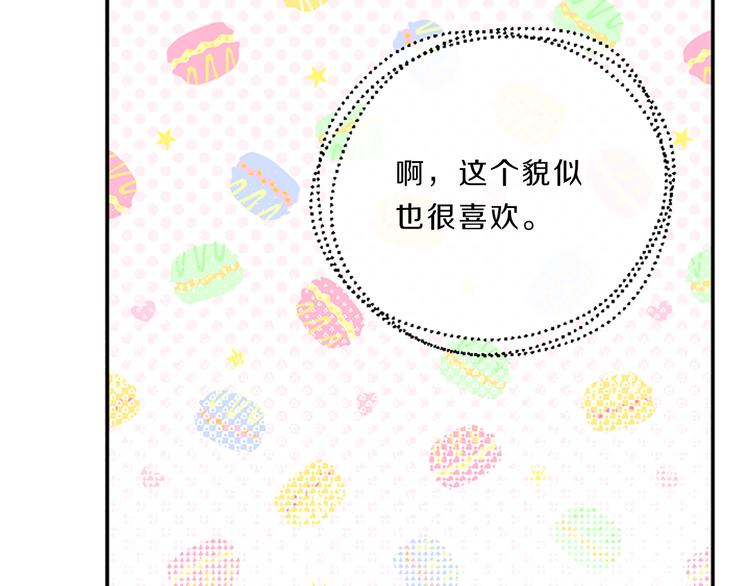 第5话 像爸爸102