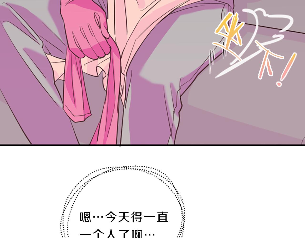 第10话 嫉妒37