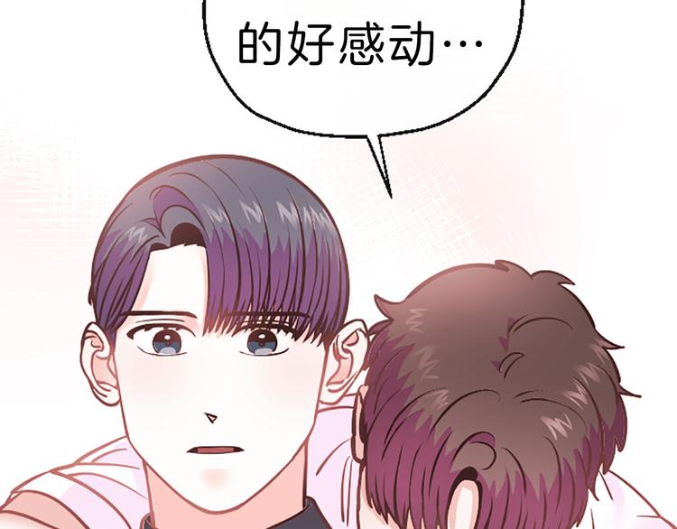 第5话 像爸爸67