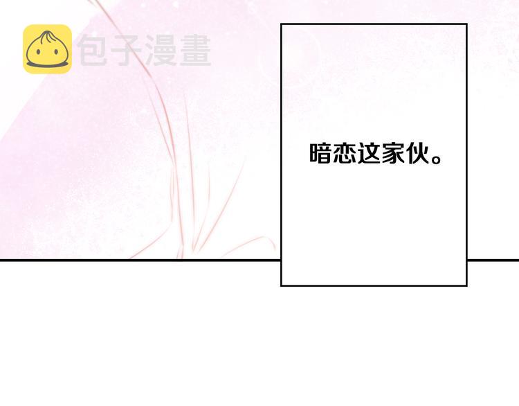 第1话 朋友15