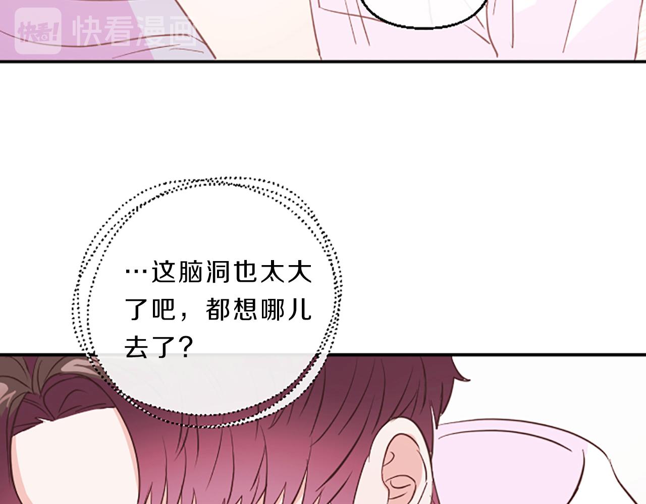 第15话 误会77