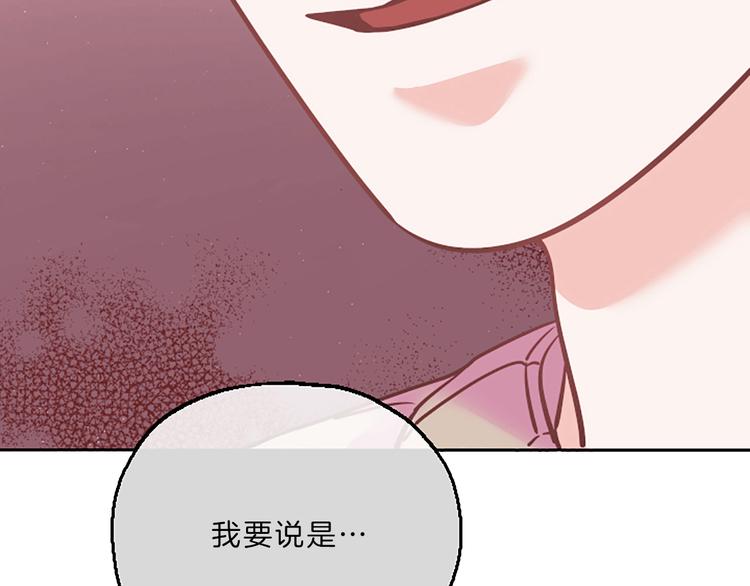 第5话 像爸爸144