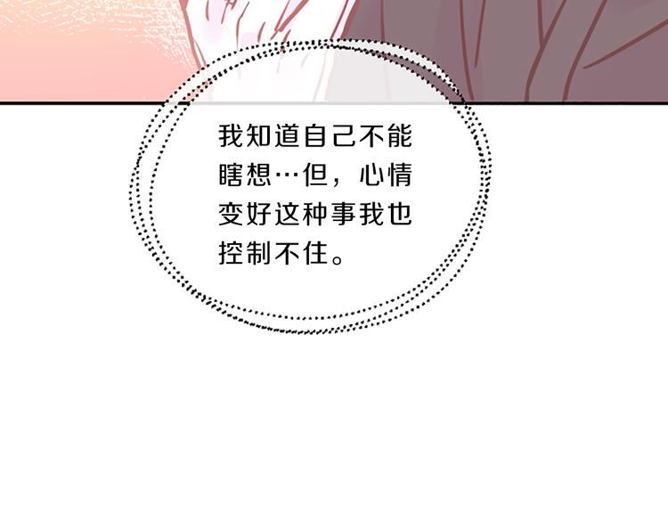 第5话 像爸爸131