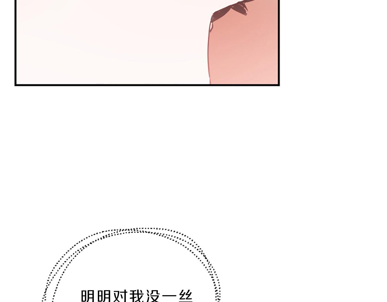 第10话 嫉妒75