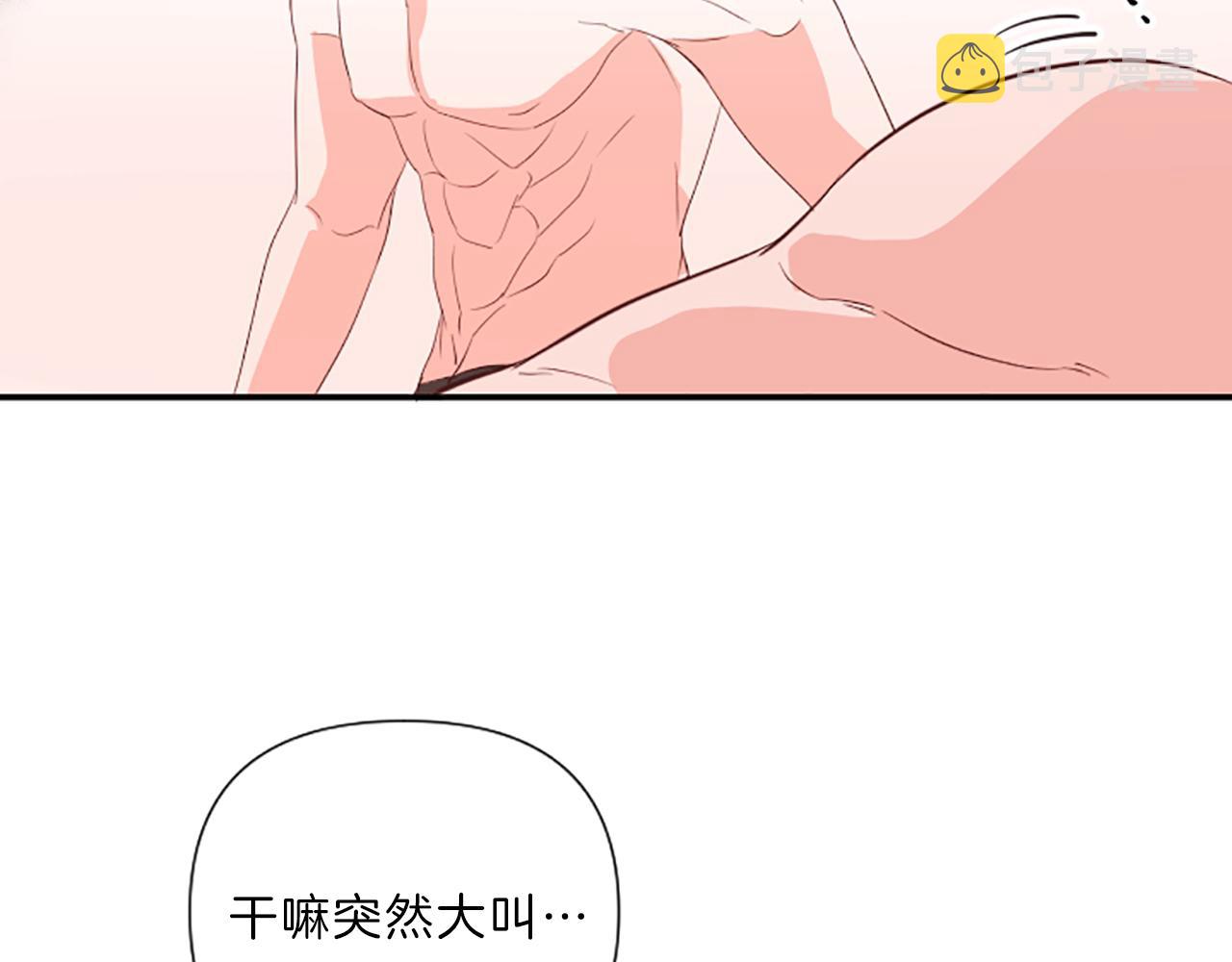 第15话 误会1