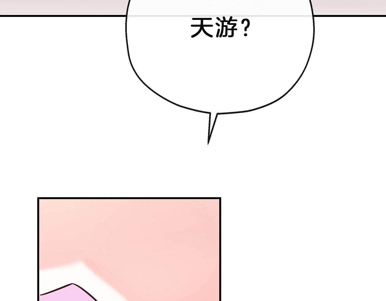 第11话 裂痕64