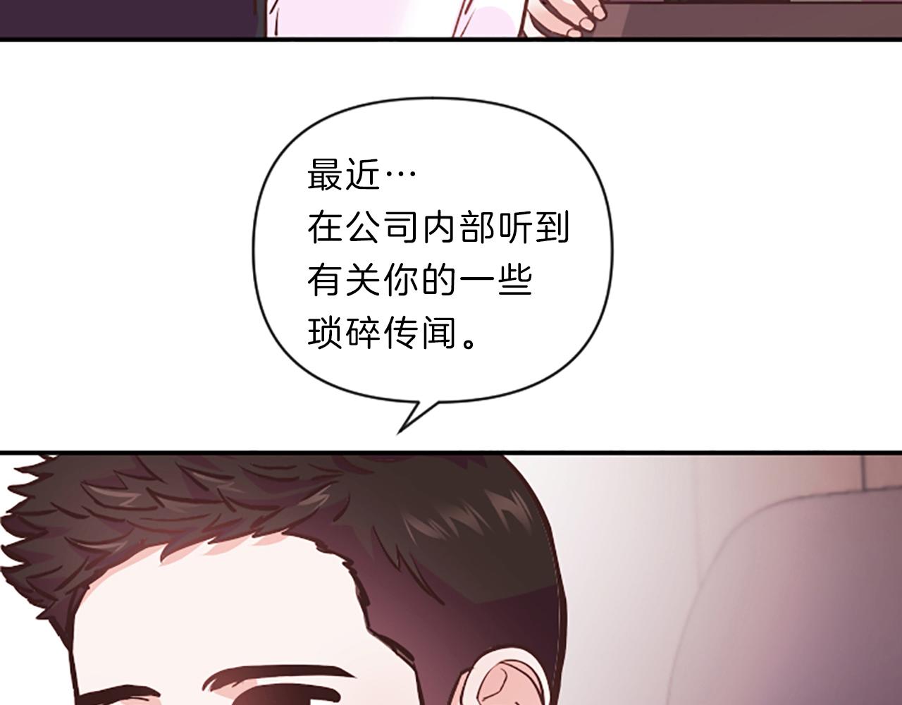 第6话 偏爱29