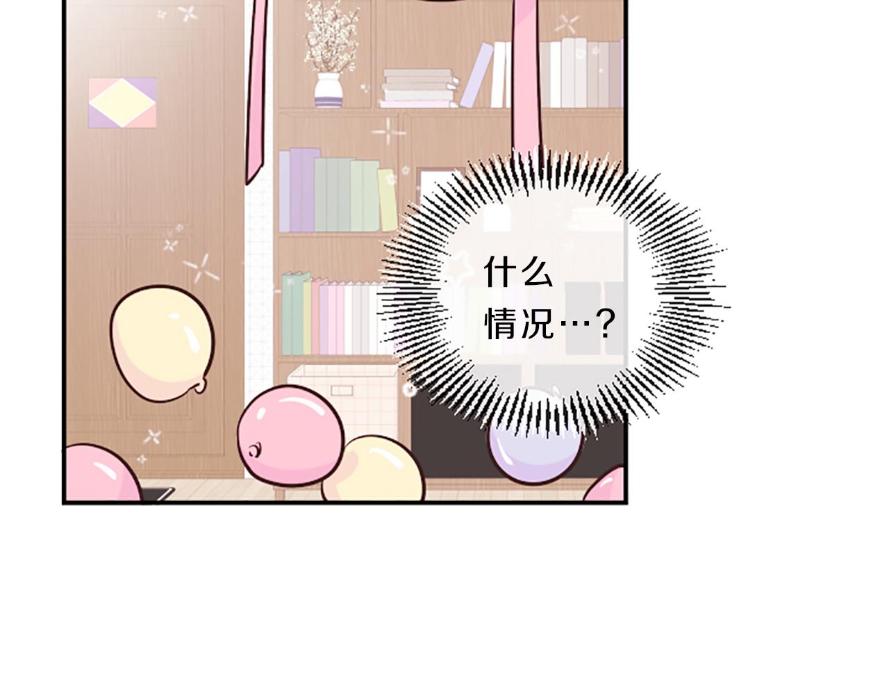 第6话 偏爱90
