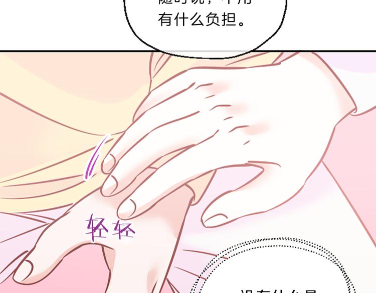 第5话 像爸爸55