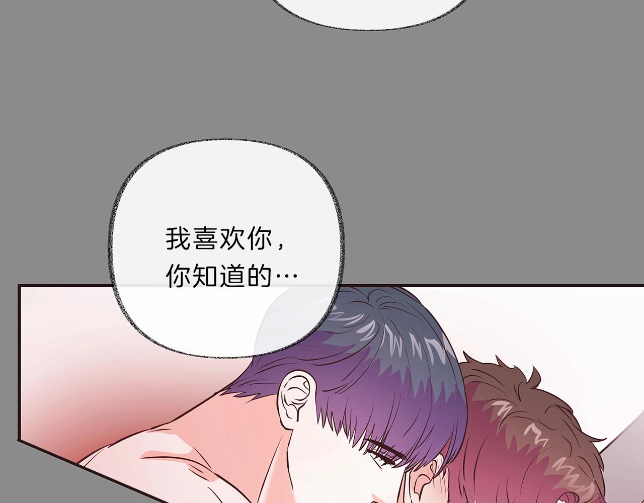 第14话 酒後吐真言104