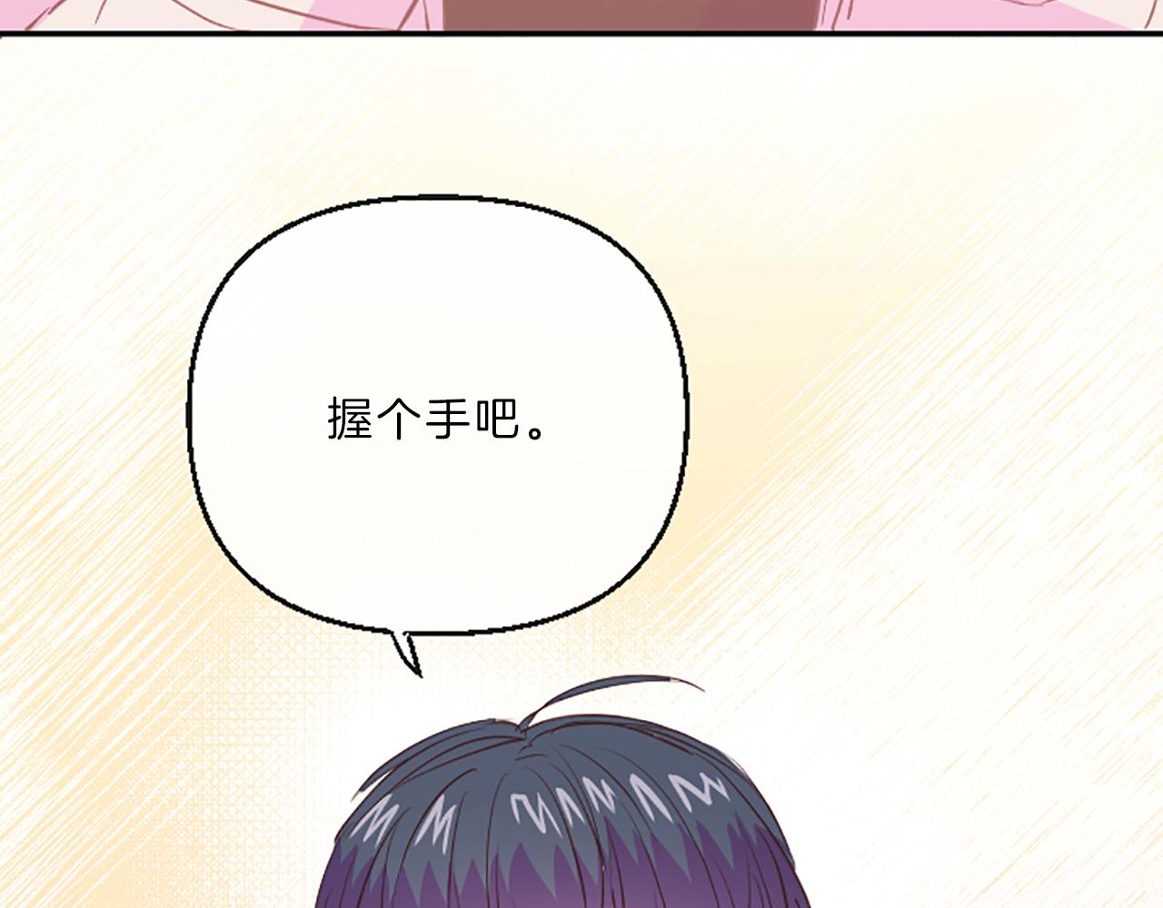 第18话 失恋104