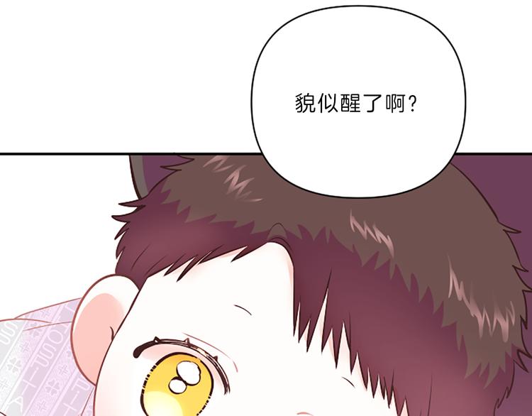 第2话 陪在我身边10
