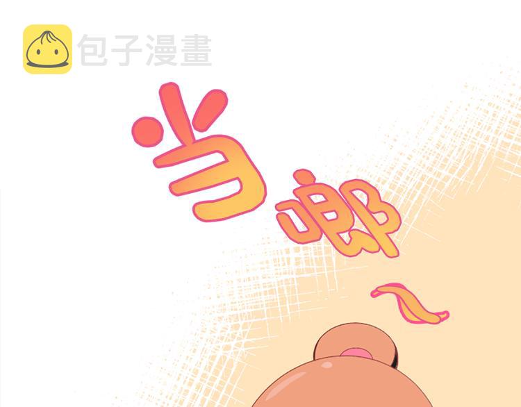 第2话 陪在我身边78