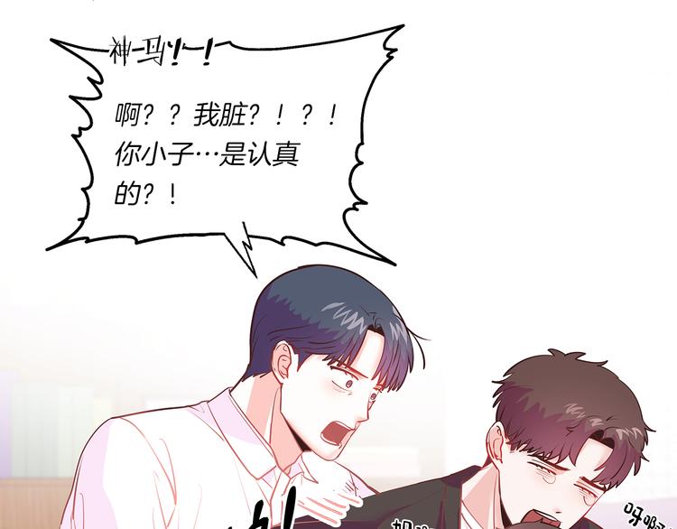 第1话 朋友17