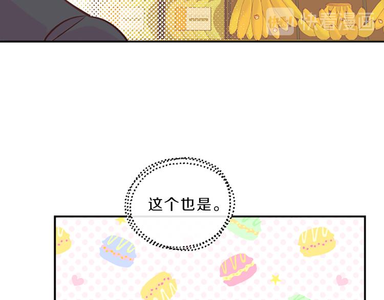 第5话 像爸爸105