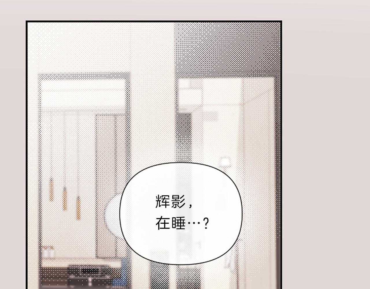 第16话 关系19