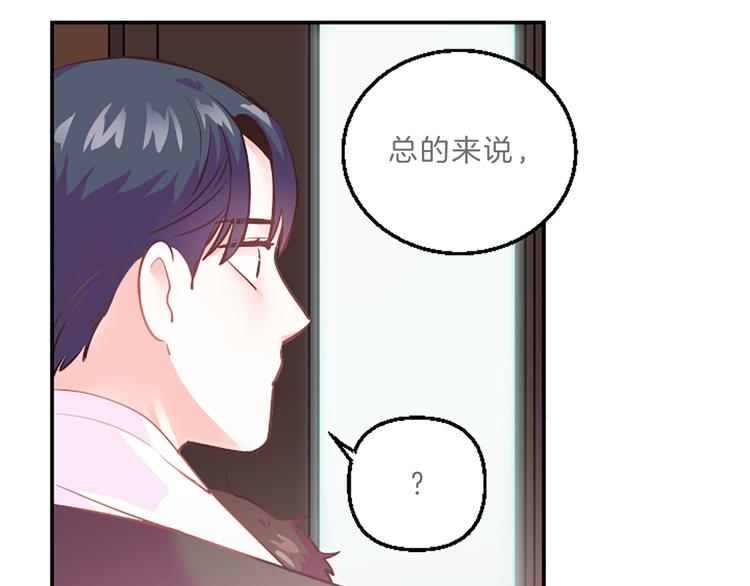 第2话 陪在我身边125