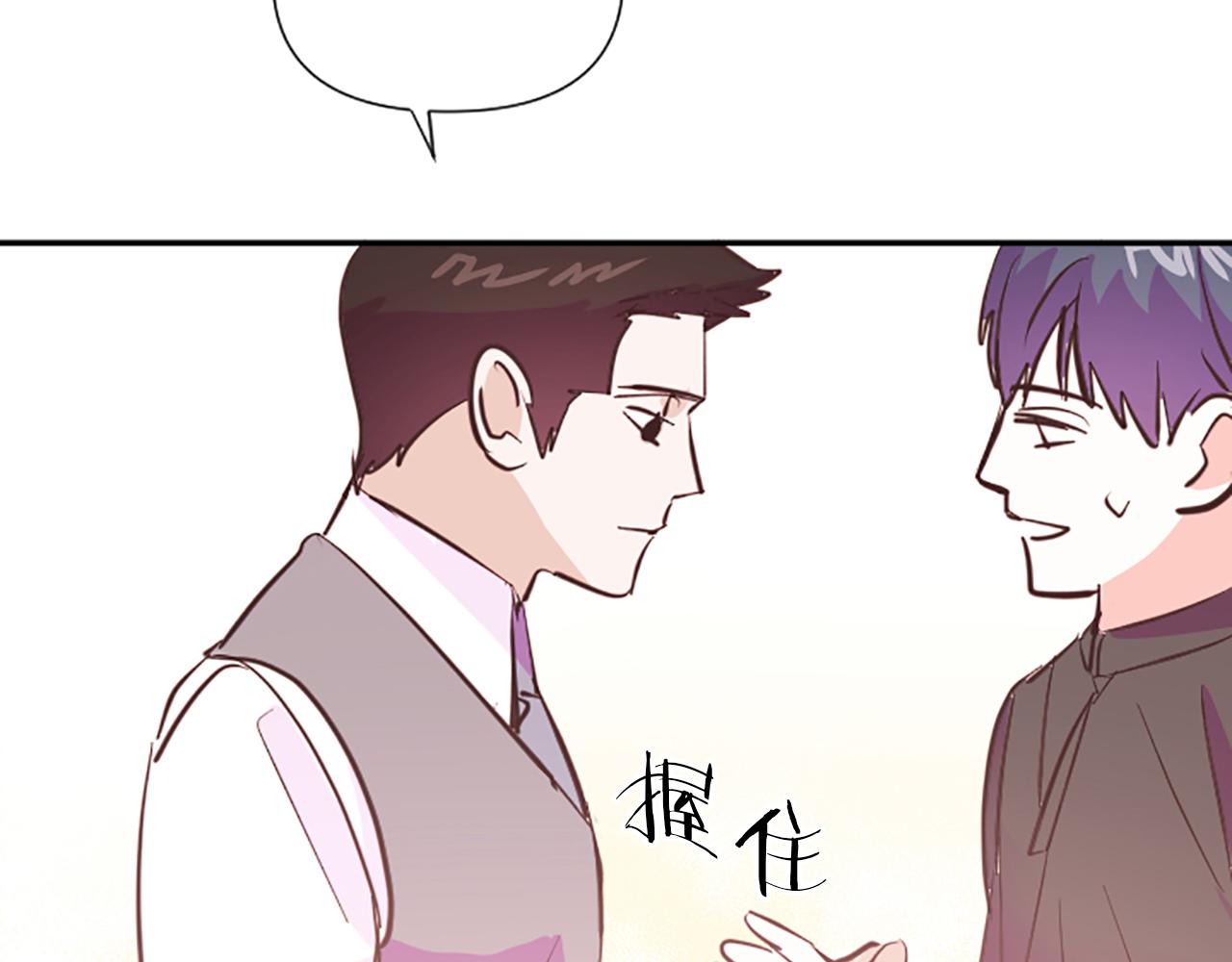 完结篇 我们的幸福之家30