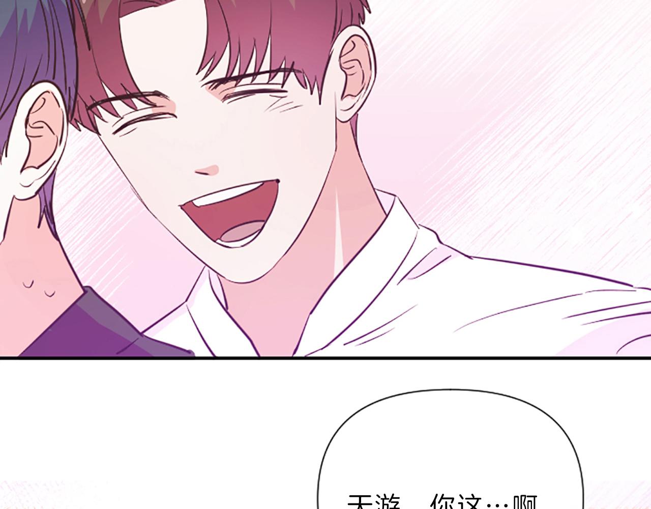 完结篇 我们的幸福之家10
