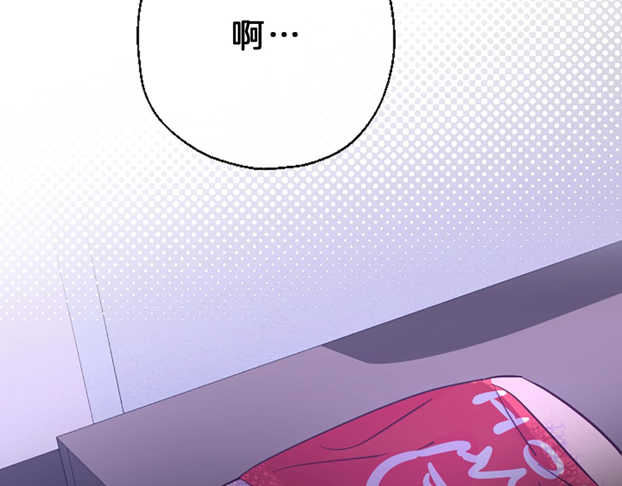 第11话 裂痕125
