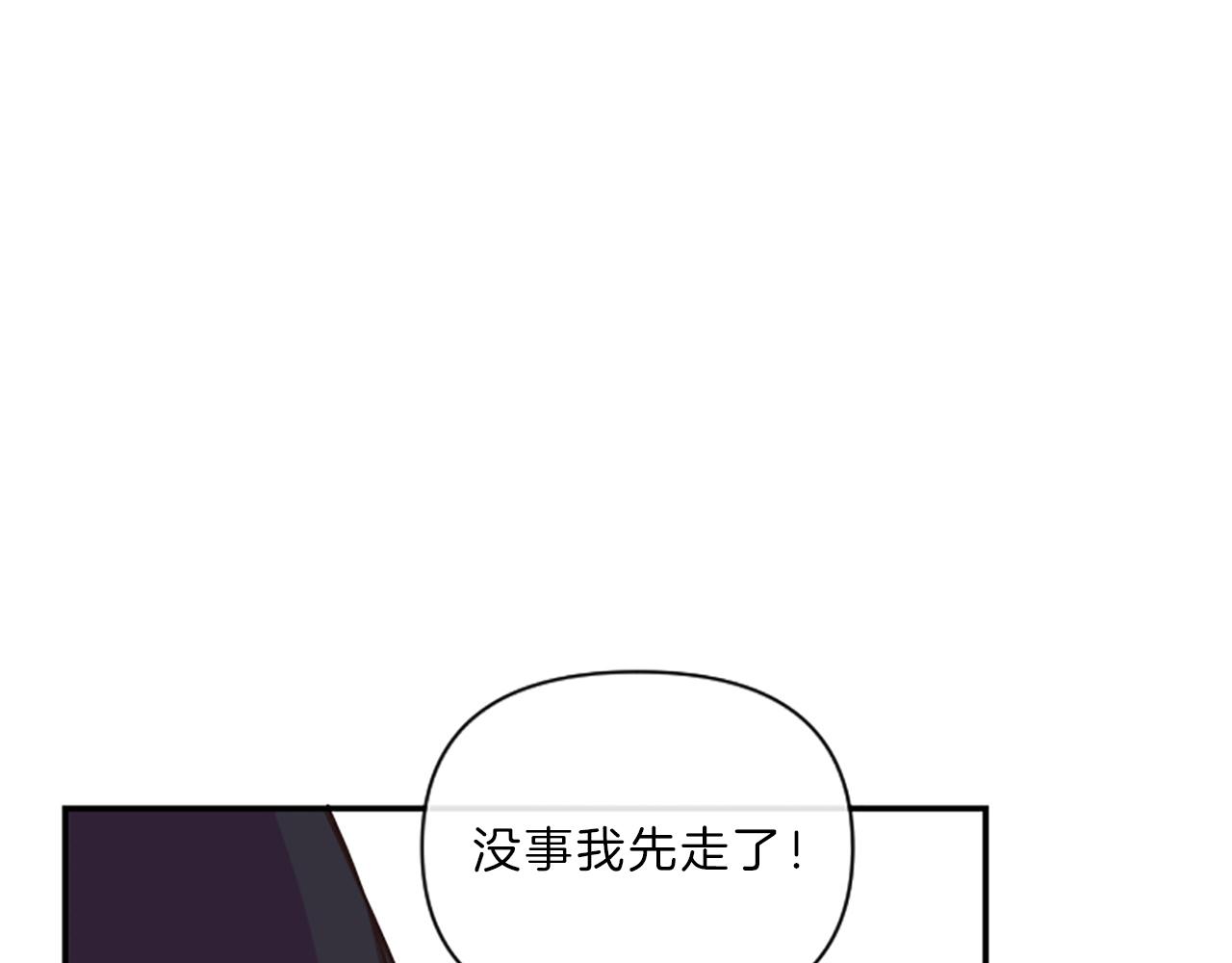第8话  眼8