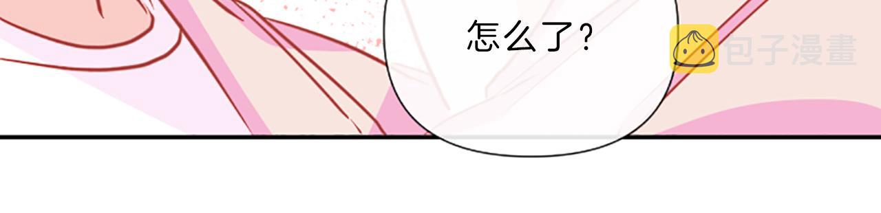 第17话 表白23