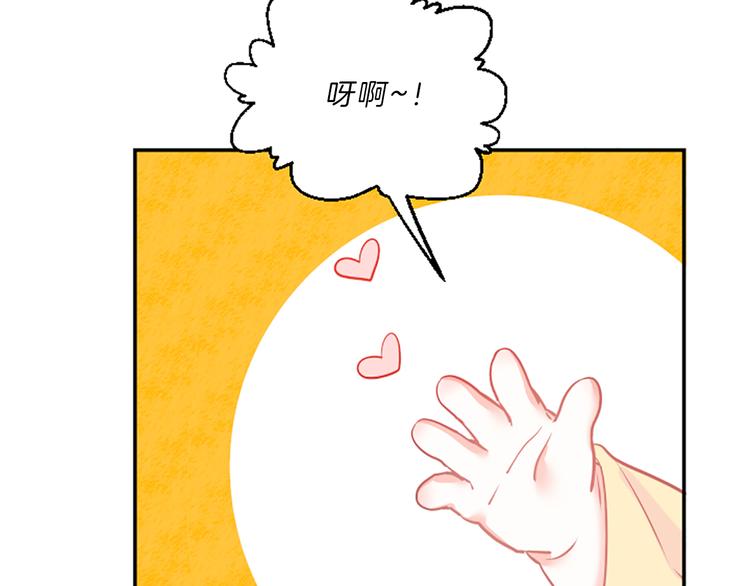 第2话 陪在我身边80