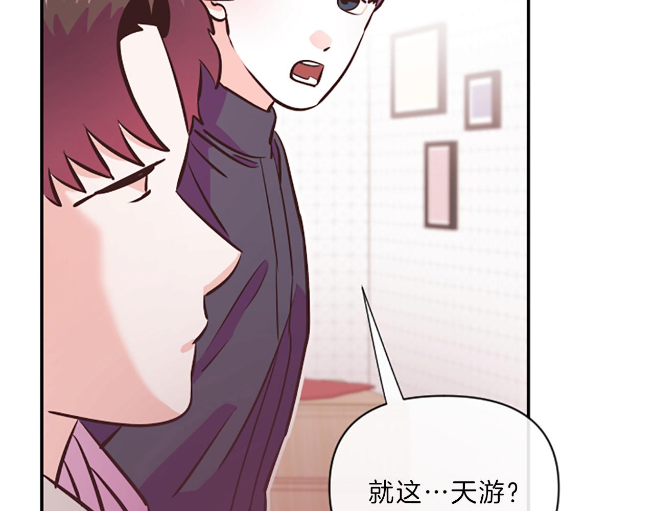 第8话  眼45