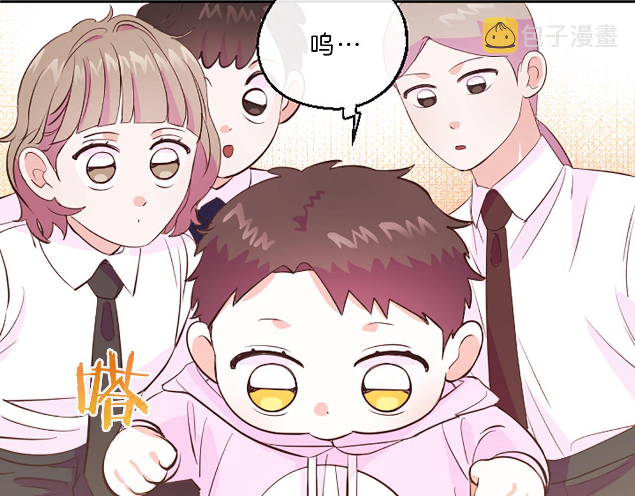 第9话 孩子的爸爸108