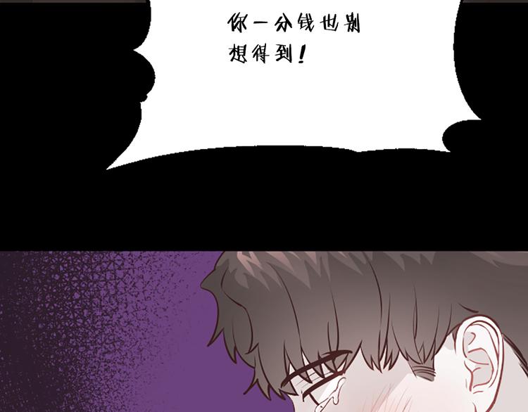 第3话 你不也喜欢麽110