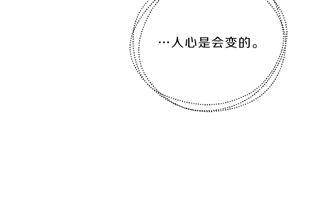 第15话 误会133