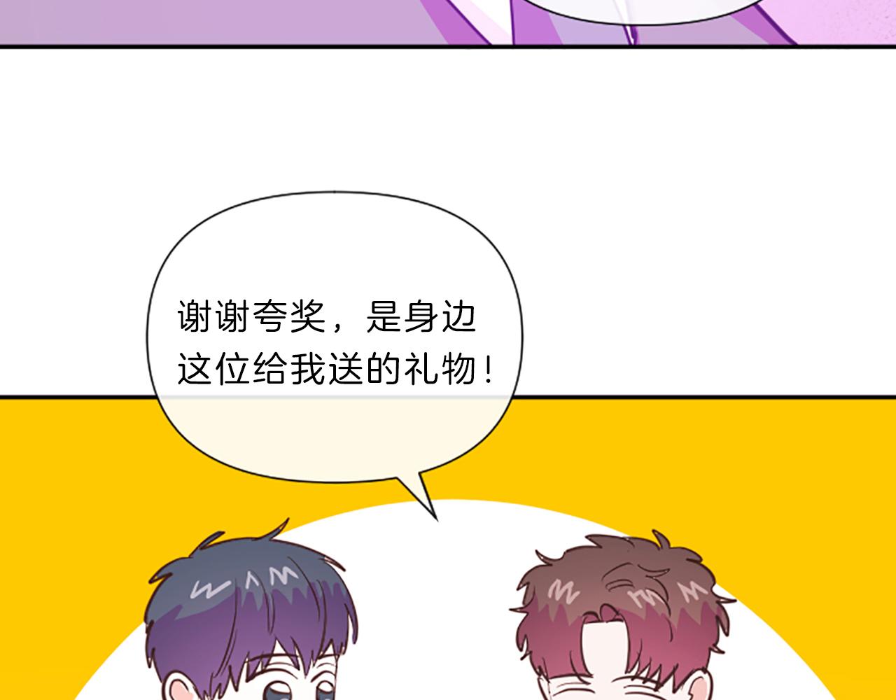 完结篇 我们的幸福之家21