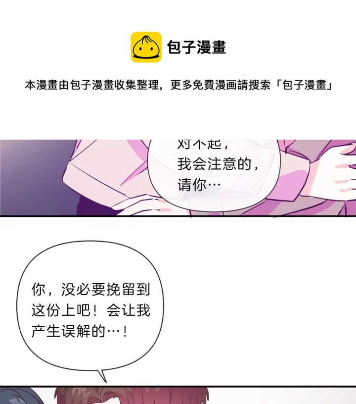 第19话 我们20