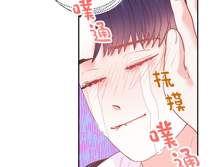 第2话 陪在我身边68