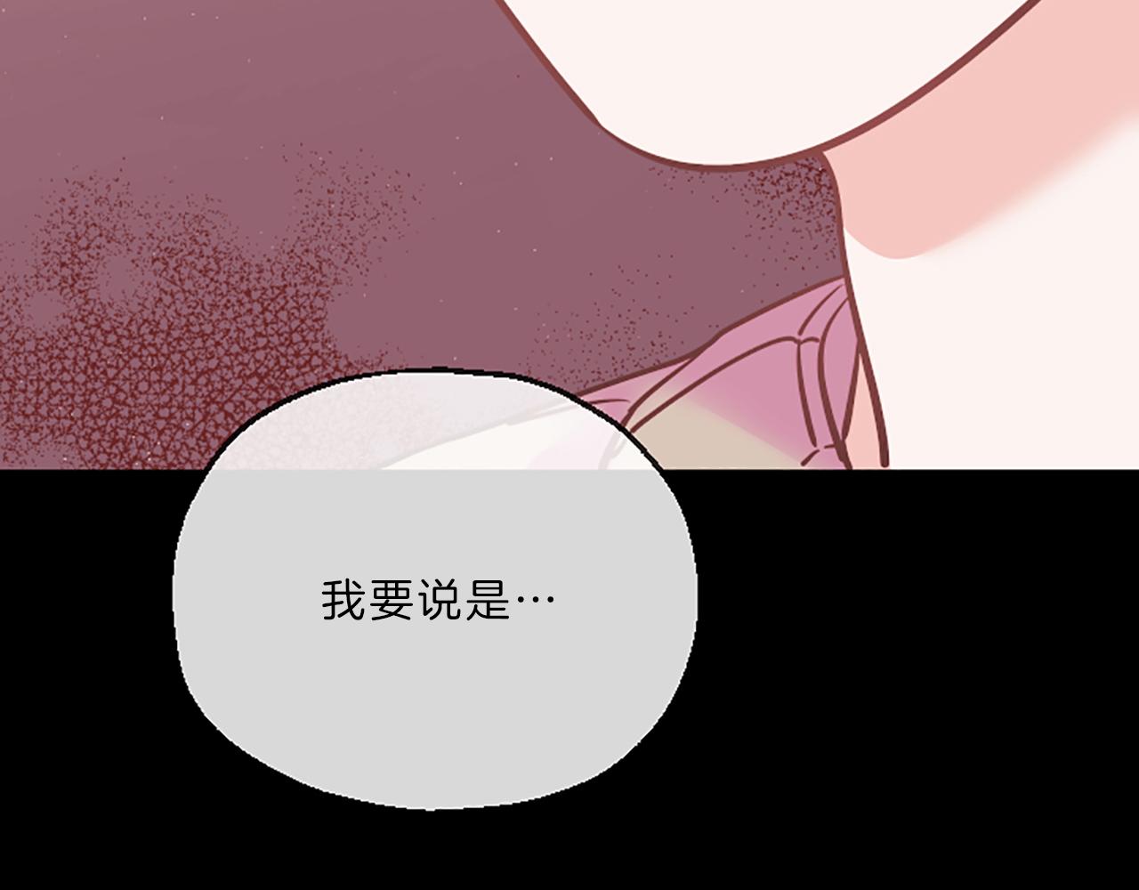 第6话 偏爱72