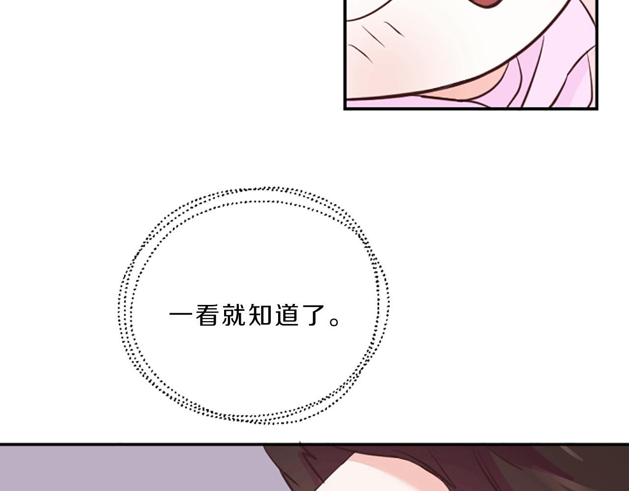 第10话 嫉妒8