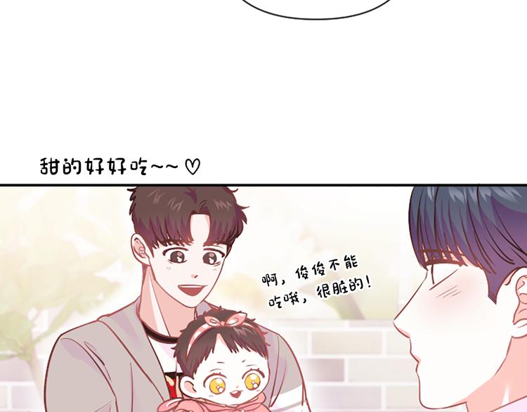 第3话 你不也喜欢麽56