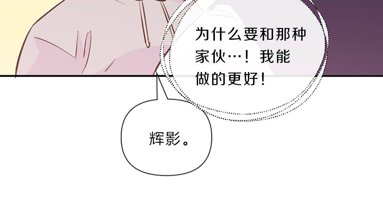 第16话 关系94