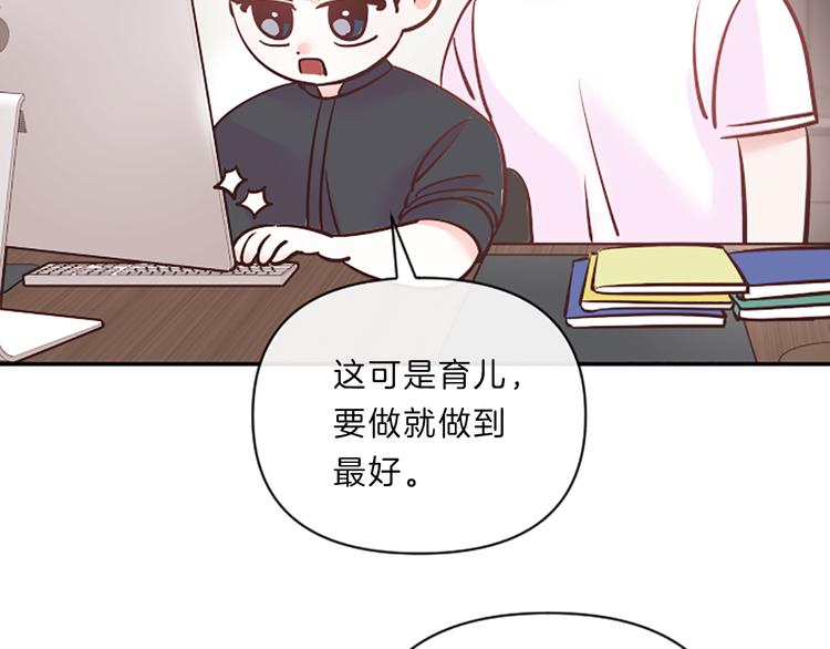第5话 像爸爸63