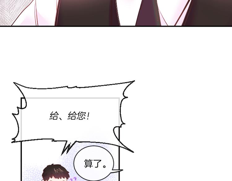 第1话 朋友44