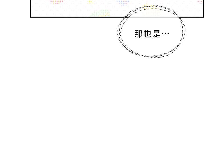第5话 像爸爸103