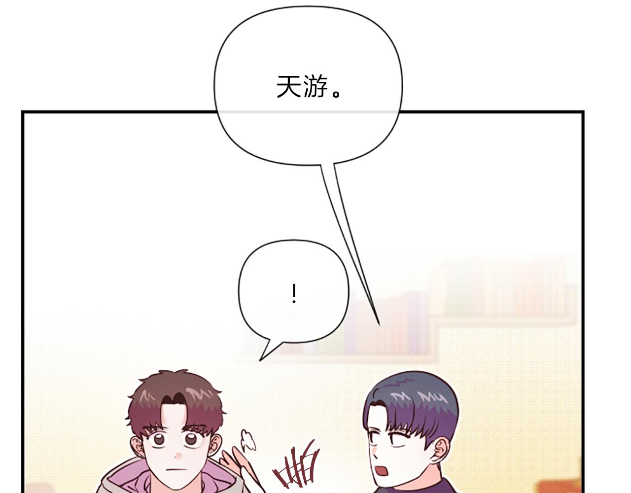 第8话  眼48