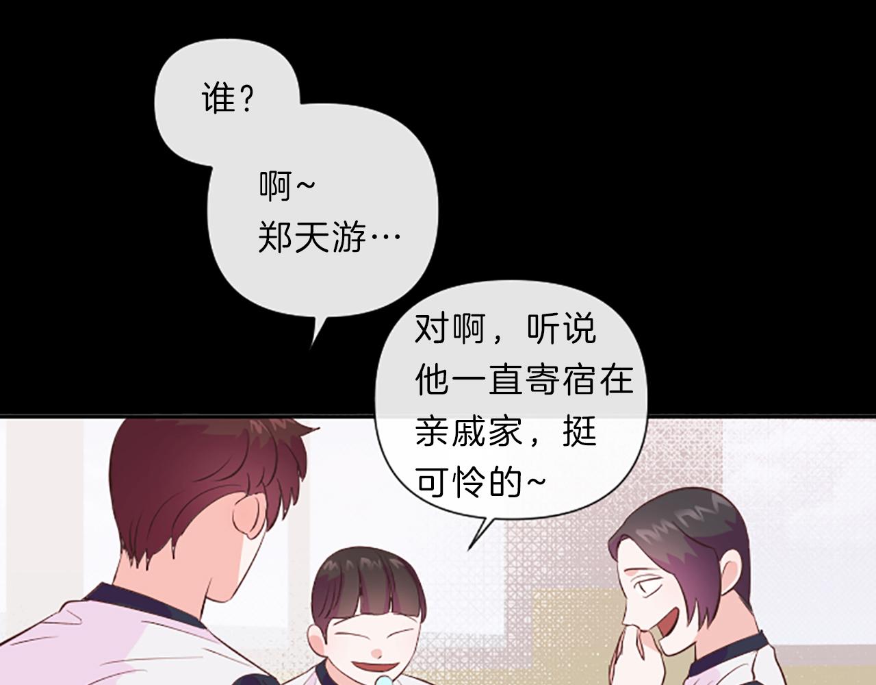 第9话 孩子的爸爸81