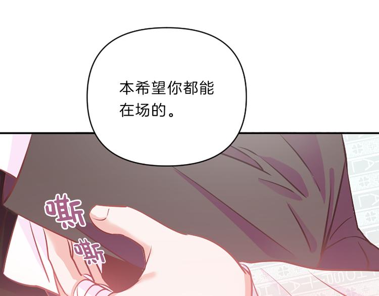 第2话 陪在我身边50