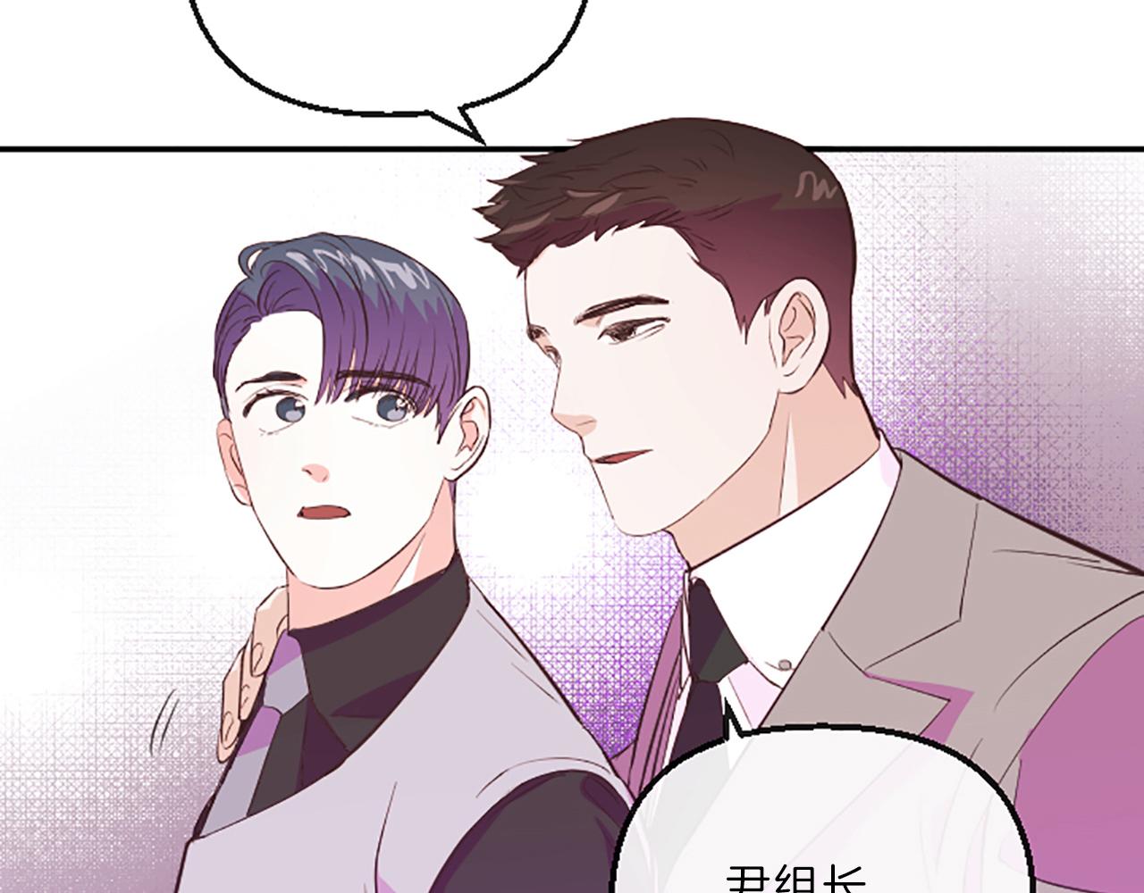 第14话 酒後吐真言16