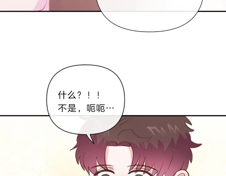 第19话 我们105