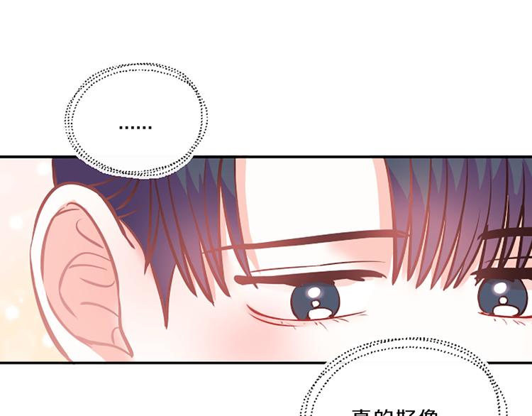 第2话 陪在我身边98